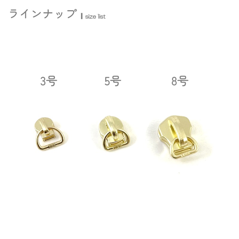 YKK スライダー DFD 上下止セット 2組入 3号 5号 8号 メタルファスナー エクセラ用...