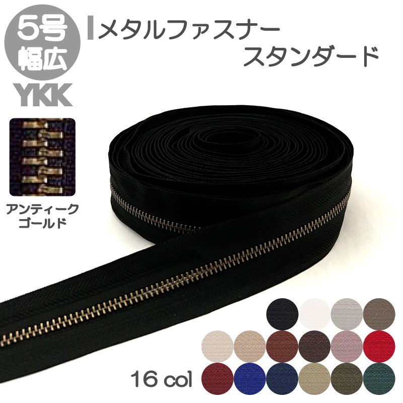 YKK ᥿եʡ  5   10cmñ ξ ƥ ° 쥶ե