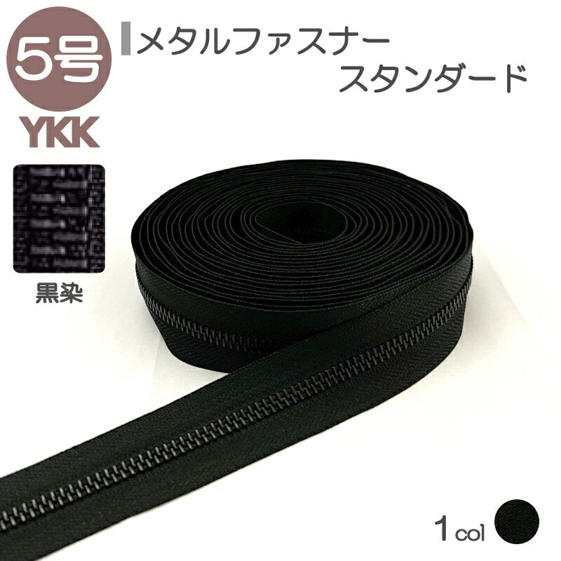 YKK ᥿եʡ  5  10cmñ ʥ֥å ° 쥶ե