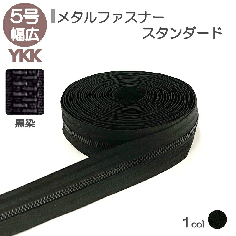 YKK ᥿եʡ  5  10cmñ ʥ֥å ° 쥶ե