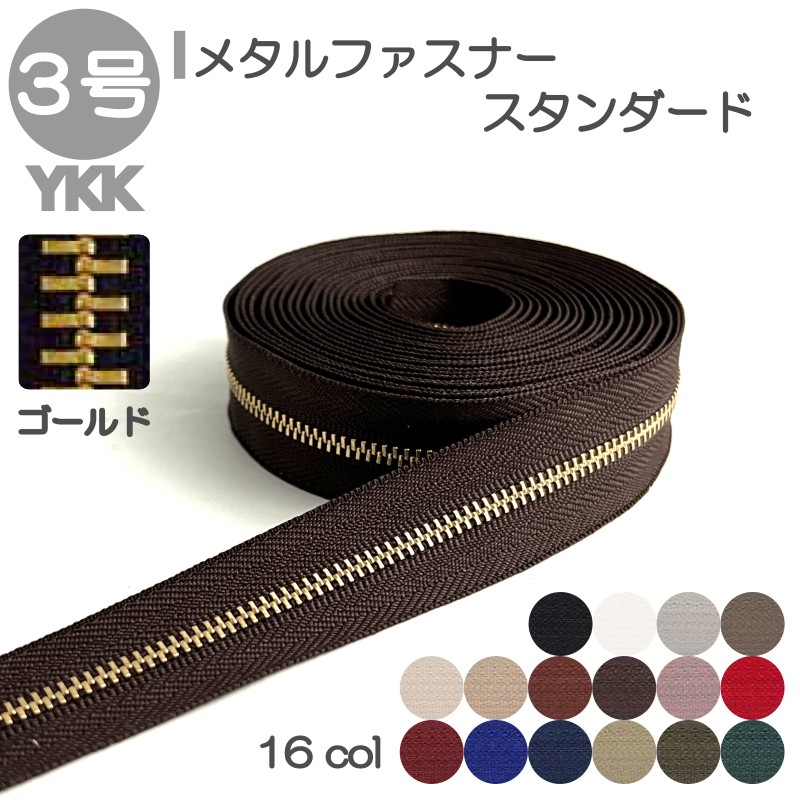 YKK ᥿եʡ  3  10cmñ  ° 쥶ե