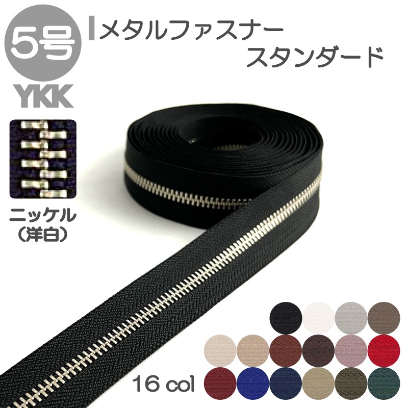 YKK ᥿եʡ  5  10cmñ ʥ˥å륷С ° 쥶ե