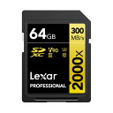 Lexar Professional SDXCカード 64GB GOLDシリーズ 2000x UHS-II U3 V90 最大読込300MB/s 最大書込260MB/s 制限付無期限保証 LSD2000064G-BNNNJ