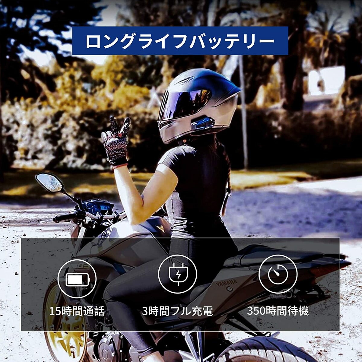 Lx G16 バイク インカム 最大16人通話 音楽共有 ヘッドライン搭載 日本語案内 バイク用インカム Fmラジオ Hi Fi高音質バイクいんかむ Usb C充電 15時間通話バイク用防水ヘルメットbtイン ゆい Mins Shop 通販thankslx G16 バイク インカム 最大16人通話 音楽共有 ヘッド