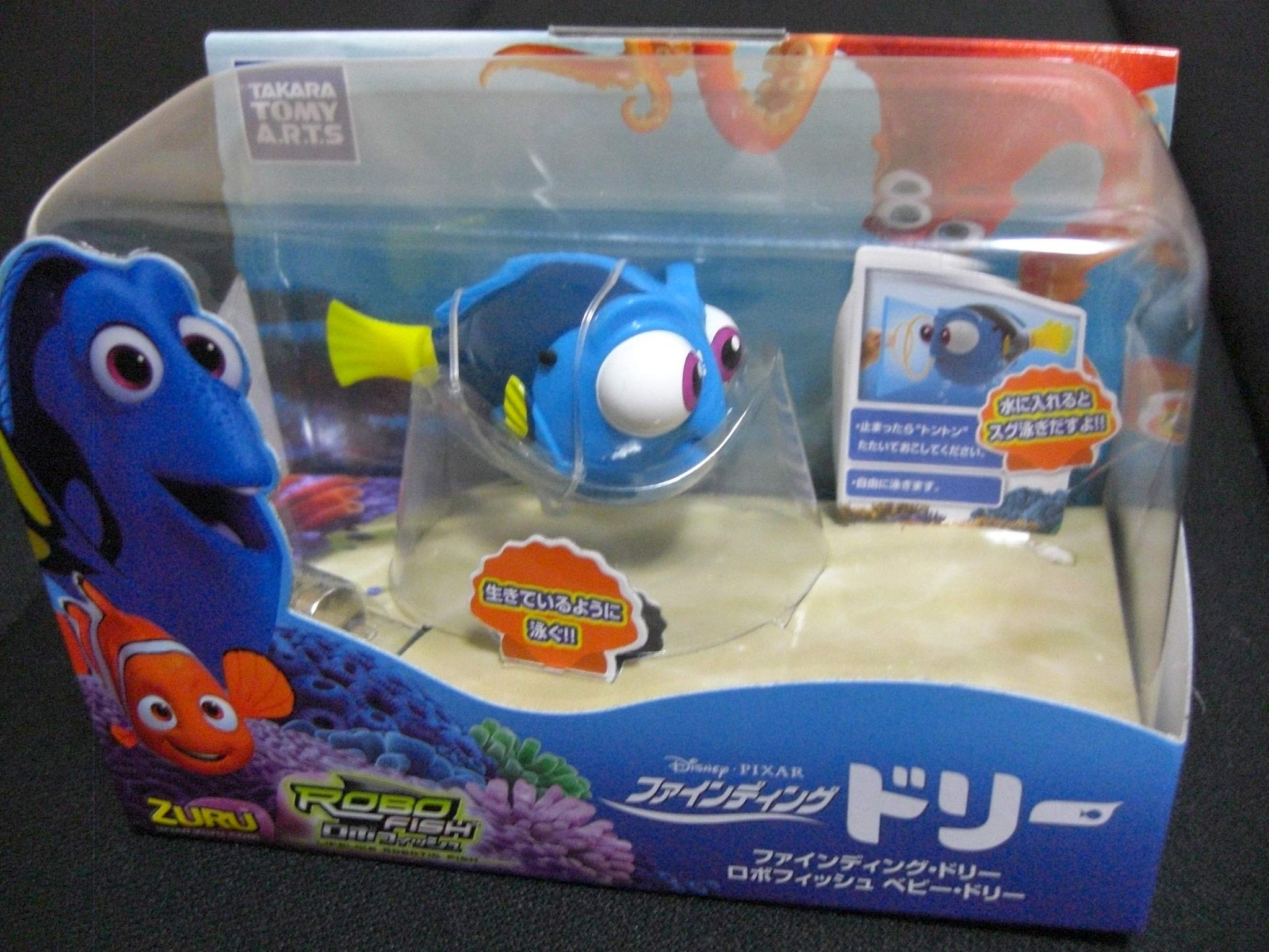 楽天市場】ファインディングドリー ロボフィッシュ (ニモ)の通販