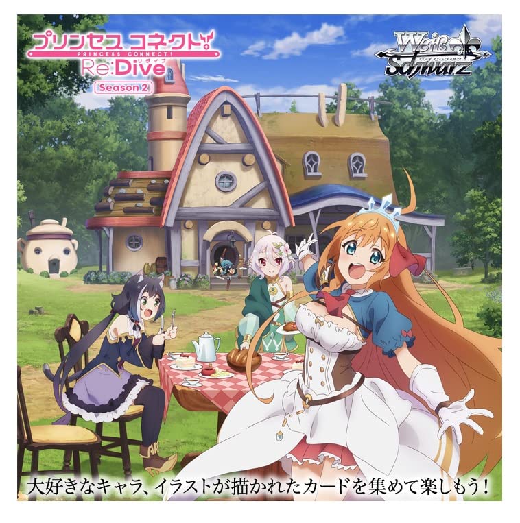 ������������������ �֡��������ѥå� ���˥� �ץ�󥻥����ͥ���! Re:Dive Season 2 BOX