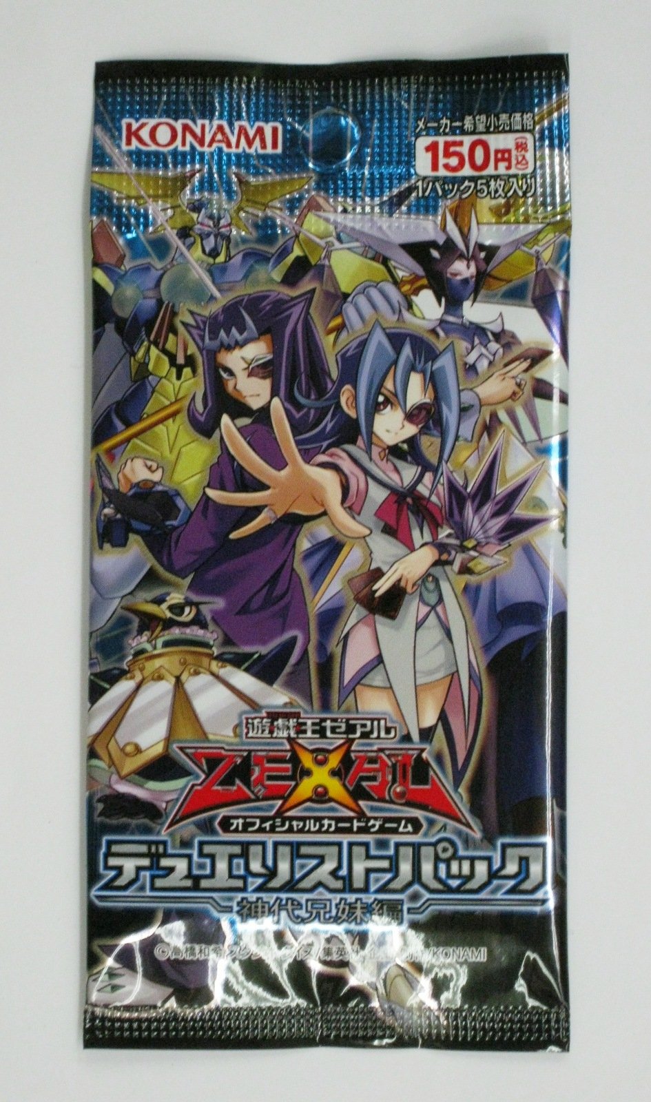 楽天市場】遊戯王ゼアル OCG デュエリストパックの通販