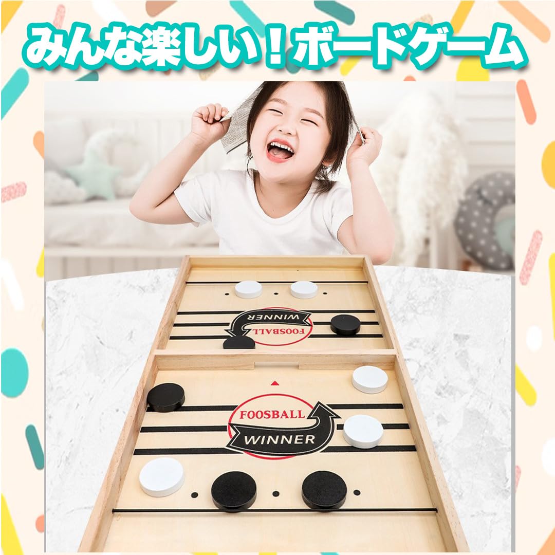 MaT store パーティーゲーム ボードゲーム ホッケー 卓上 テーブルゲーム 大人 子ども 家族