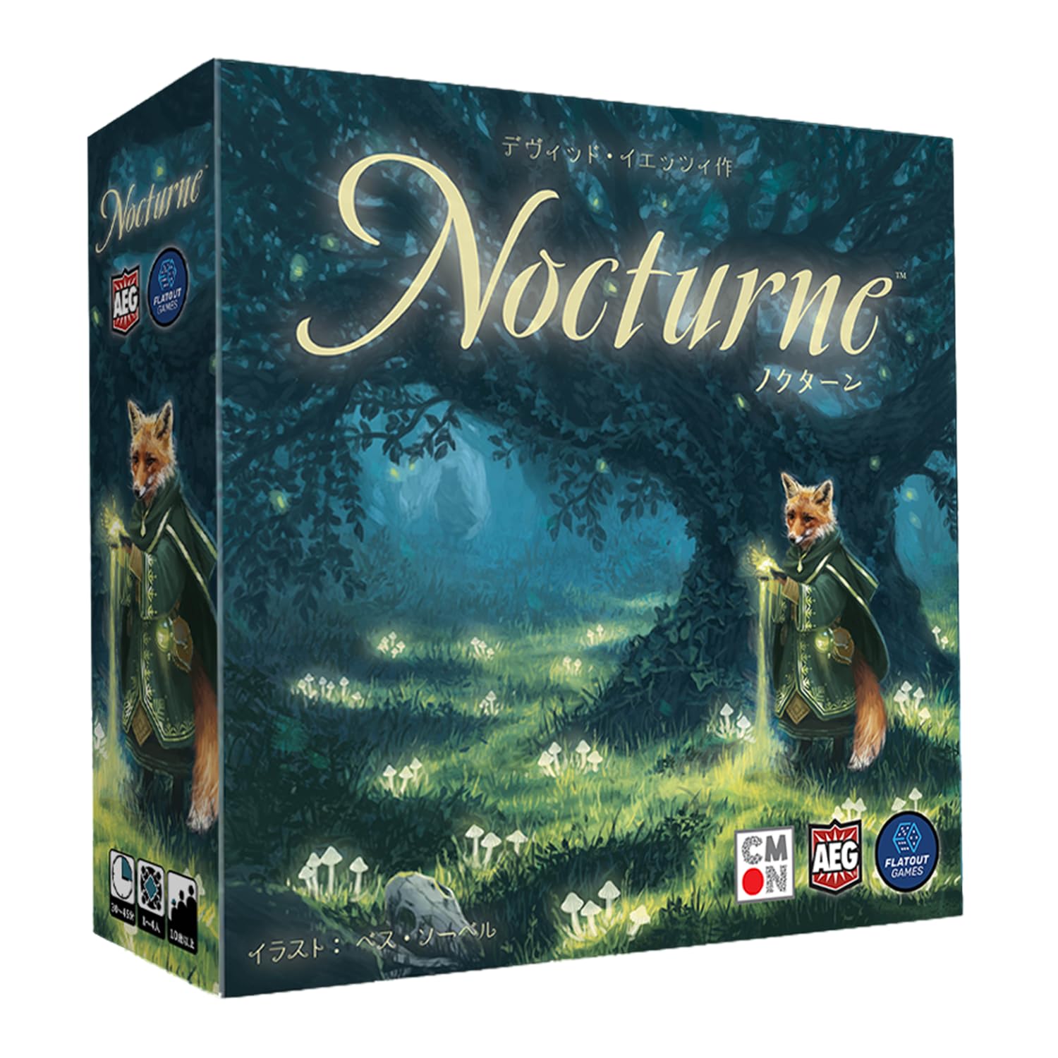 シーモンジャパン(CmonJapan)Nocturne ノクターン(3.0)