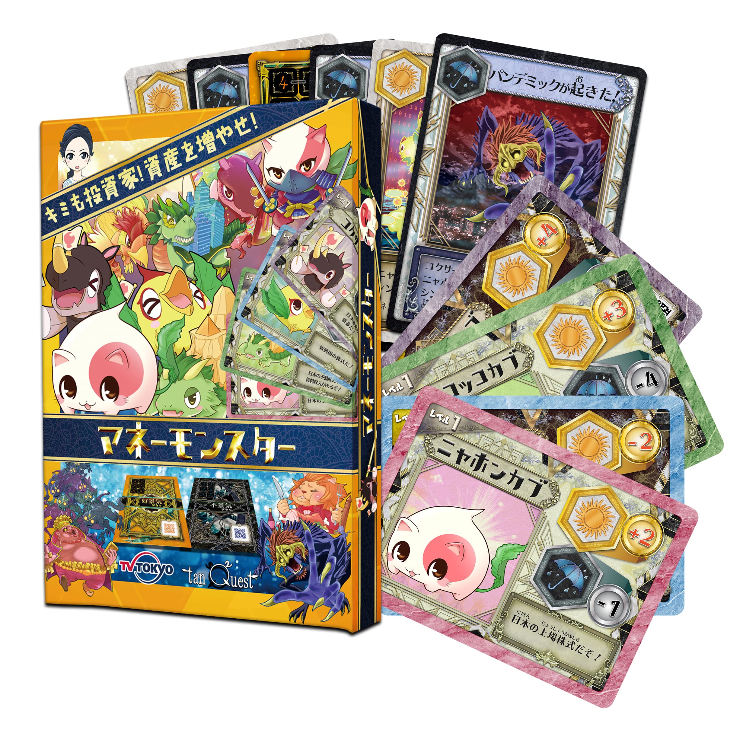 マネモン！テレビ東京のニュース動画が見られるお金と投資の経済すごろくボードゲーム マネーモンスター！