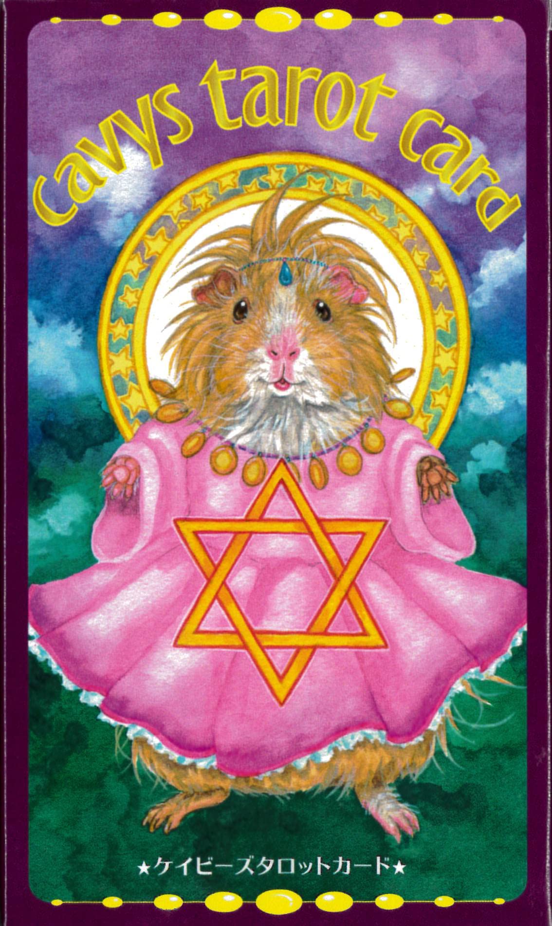 ケイビーズタロット キメラワークショップ 荒駒るみ