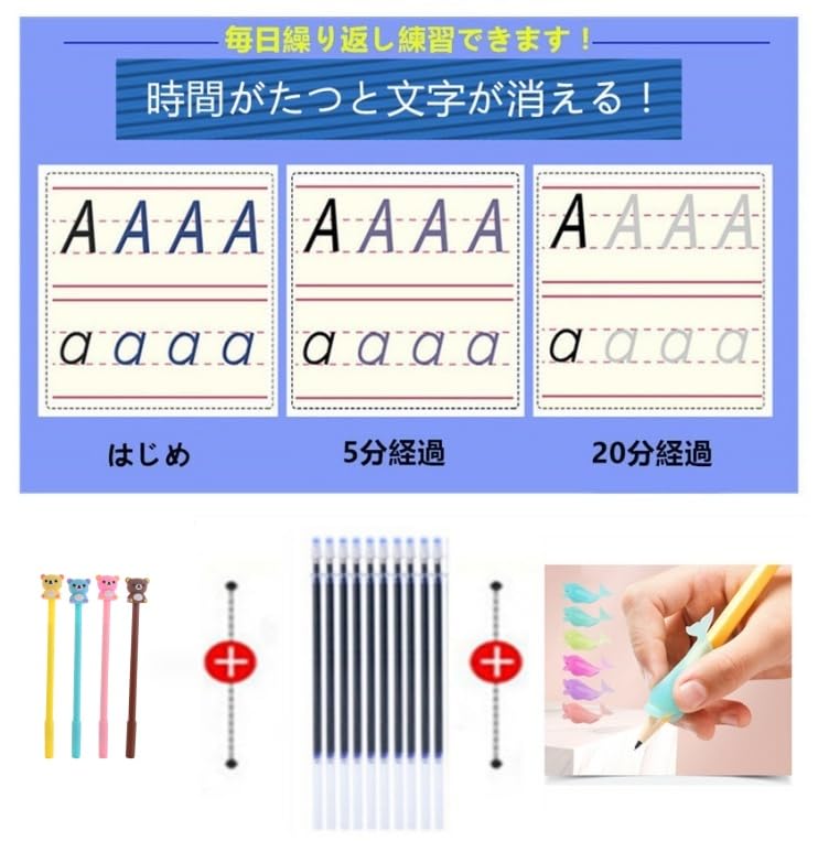 ひらがな みぞなぞり 習字ボード 平仮名何度も 繰り返し練習できる かたかな練習ボード 知育玩具 片仮名書き順付練習シート 16枚セット（ピンクバッグ）ワケアリ