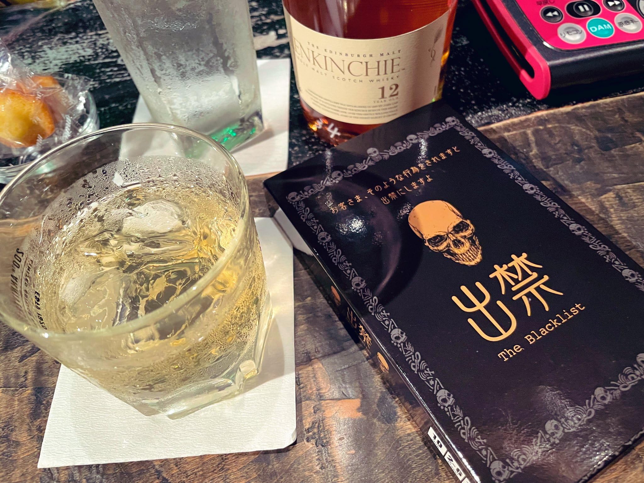 Q's games 出禁 2~6人 10分 ボードゲーム