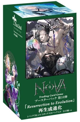 NOVAブースターパック第10弾 「Resurrection to evolution」再生成進化