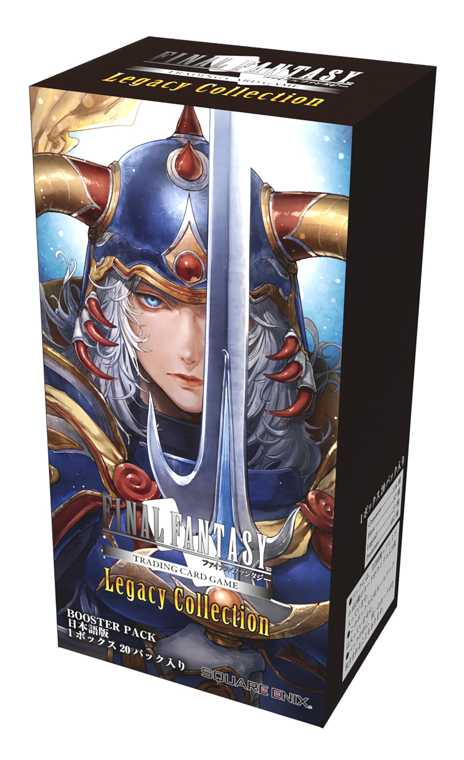 楽天市場】ff tcg（おもちゃ）の通販