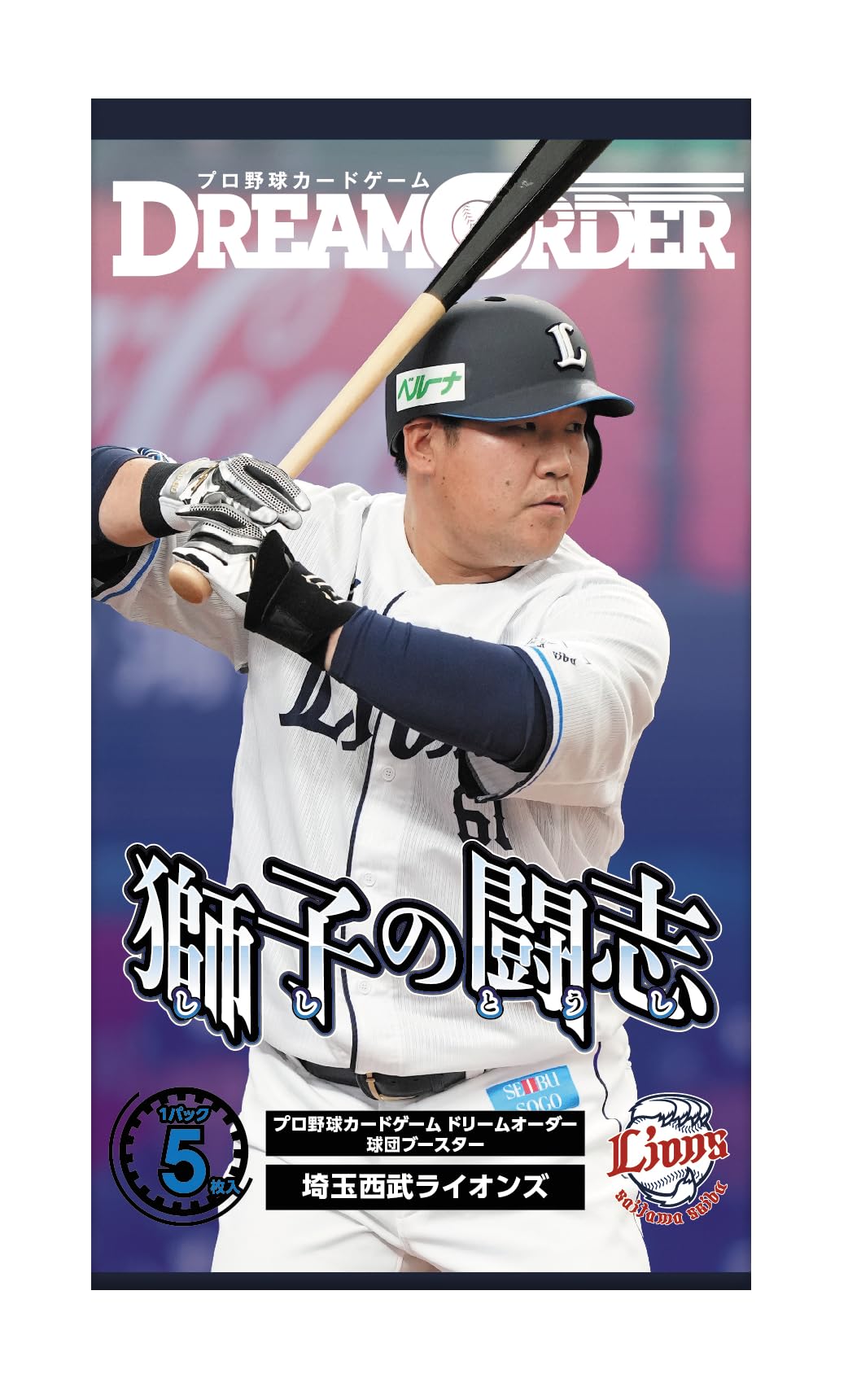 プロ野球カードゲーム DREAM ORDER 球団ブースター 埼玉西武ライオンズ「獅子の闘志」 12パック入りBOX