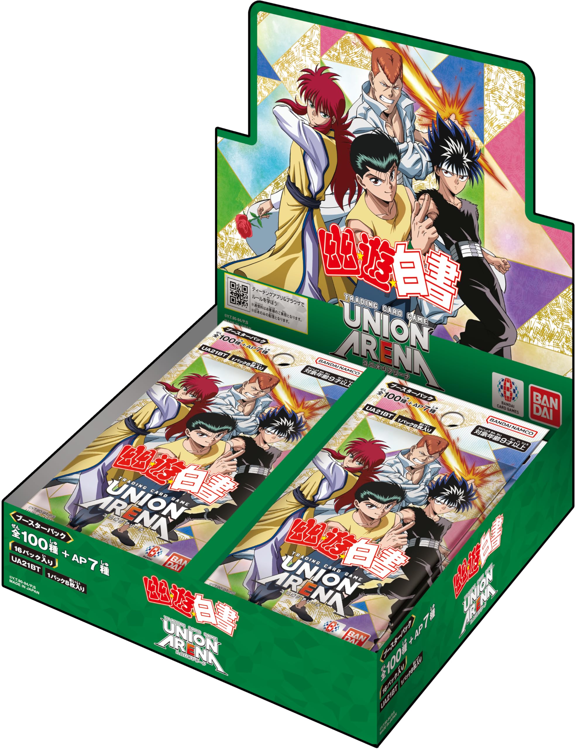 バンダイ (BANDAI) UNION ARENA ブースターパック 幽☆遊☆白書【UA21BT】(BOX)16パック入