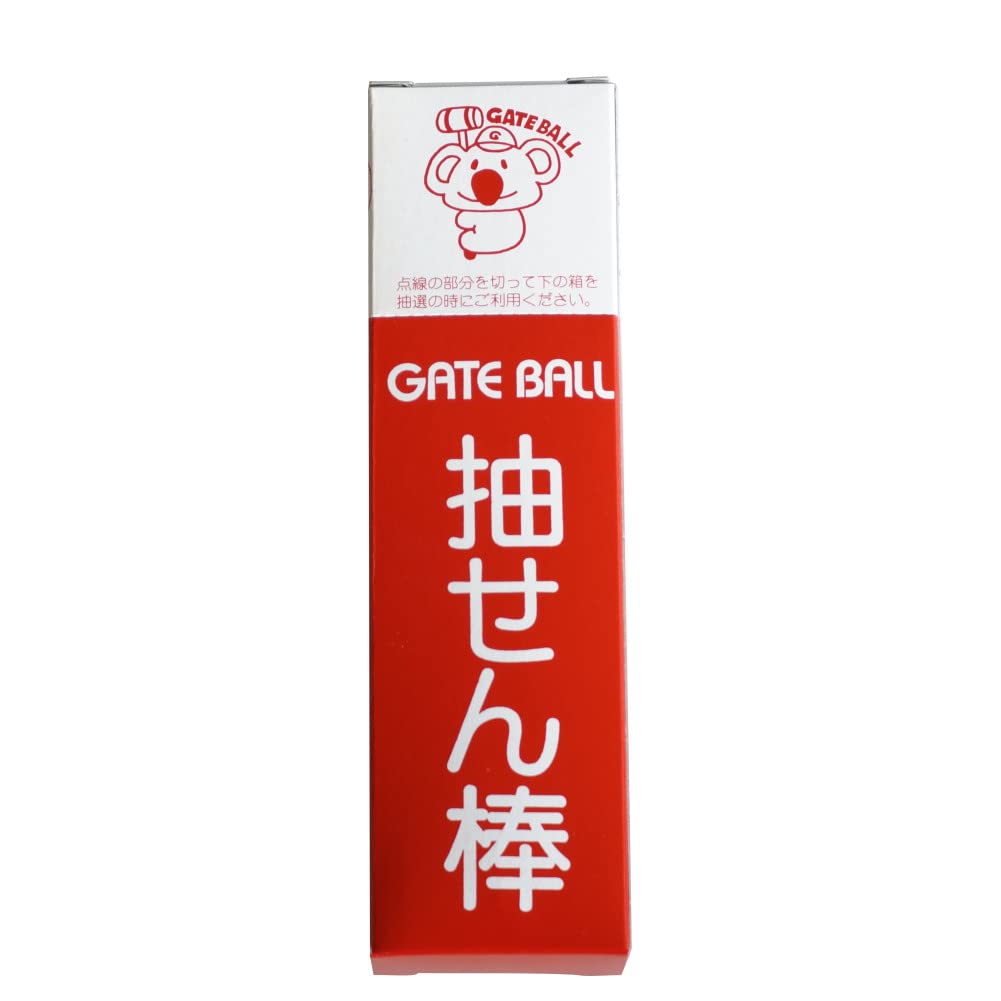 コクサイ(Kokusai) ゲートボール用品 �