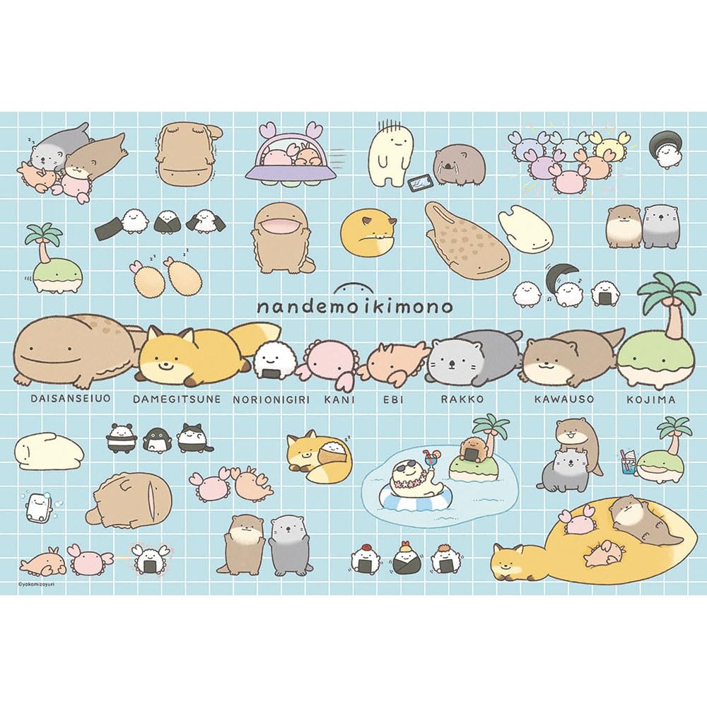 • たくさんの「なんもの」たちがジグソーパズルで楽しめます！ • (C)yokomizoyuri