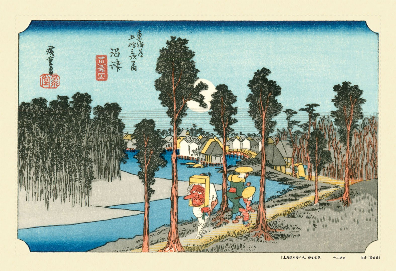 300ピース ジグソーパズル 沼津「黄昏図」(東海道五十三次)(26x38cm)