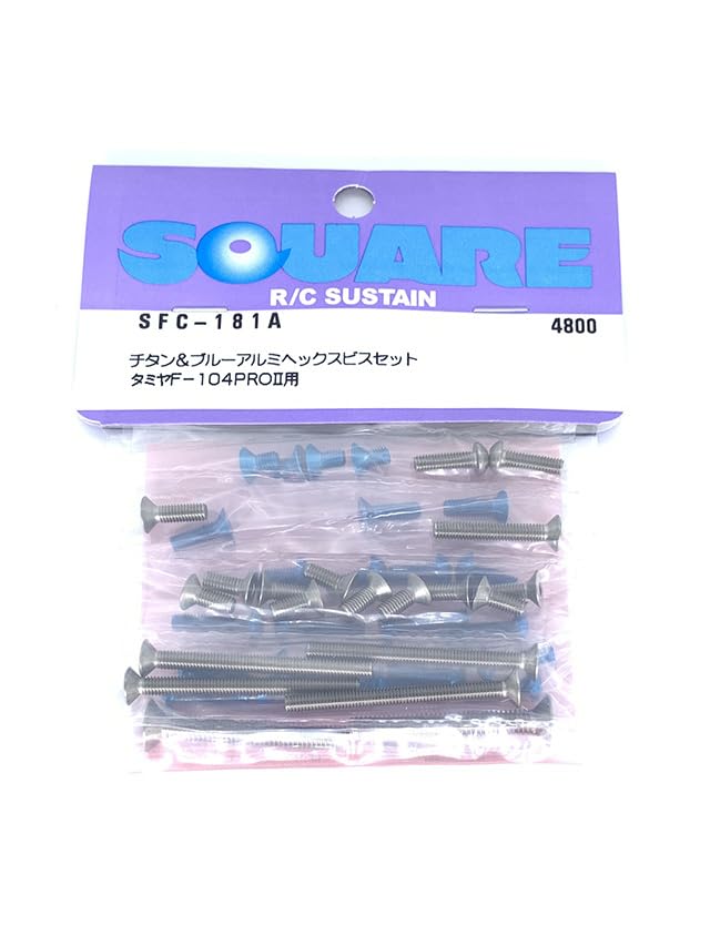 スクエア (Square) タミヤ F104PROII チタン&ブルーヘックスビスセット SFC-181A