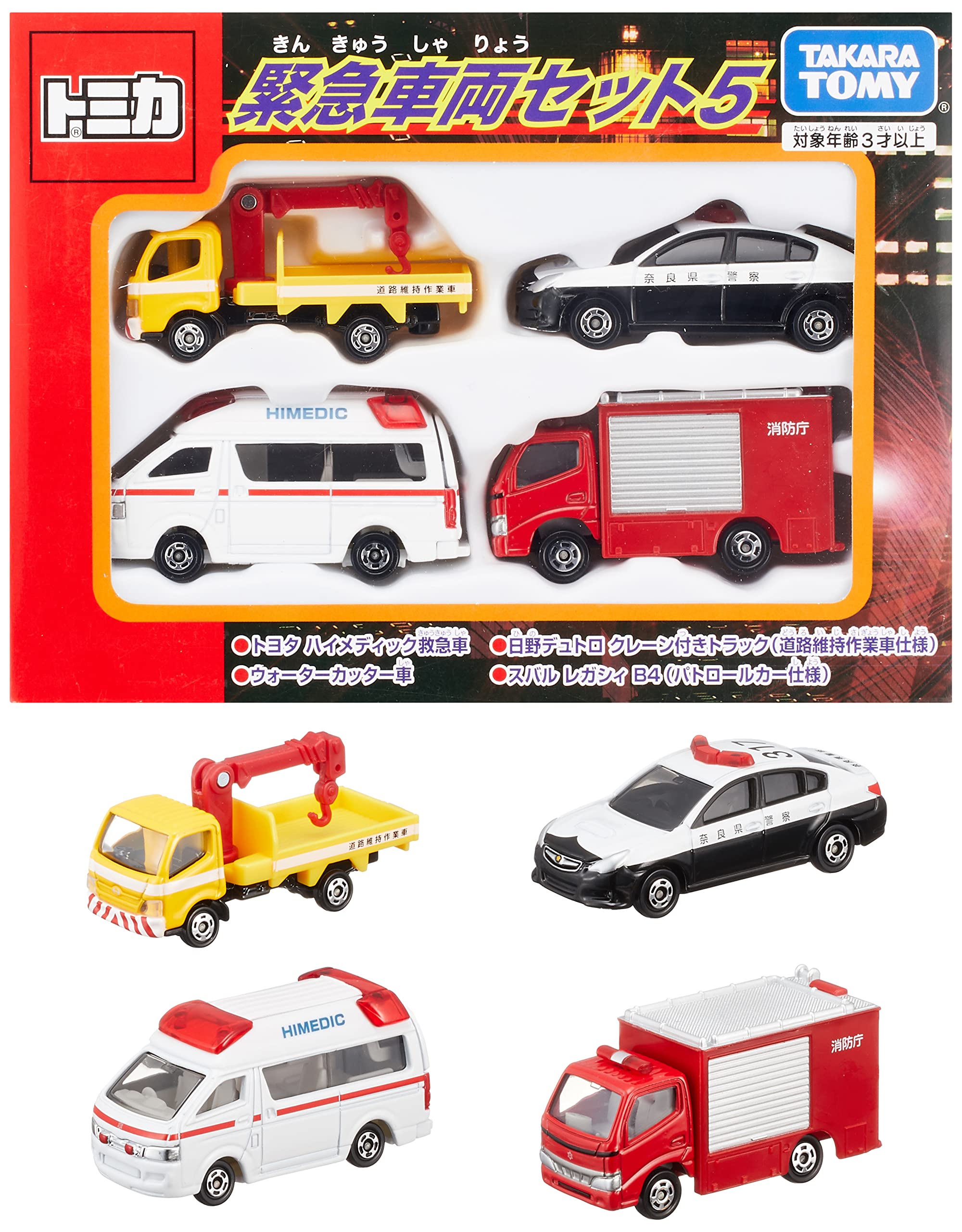 権次郎 トミカ 4台セット ミニカー トミカ トミカリミテッド トヨタAE86 レビン/トレノ 4台セット