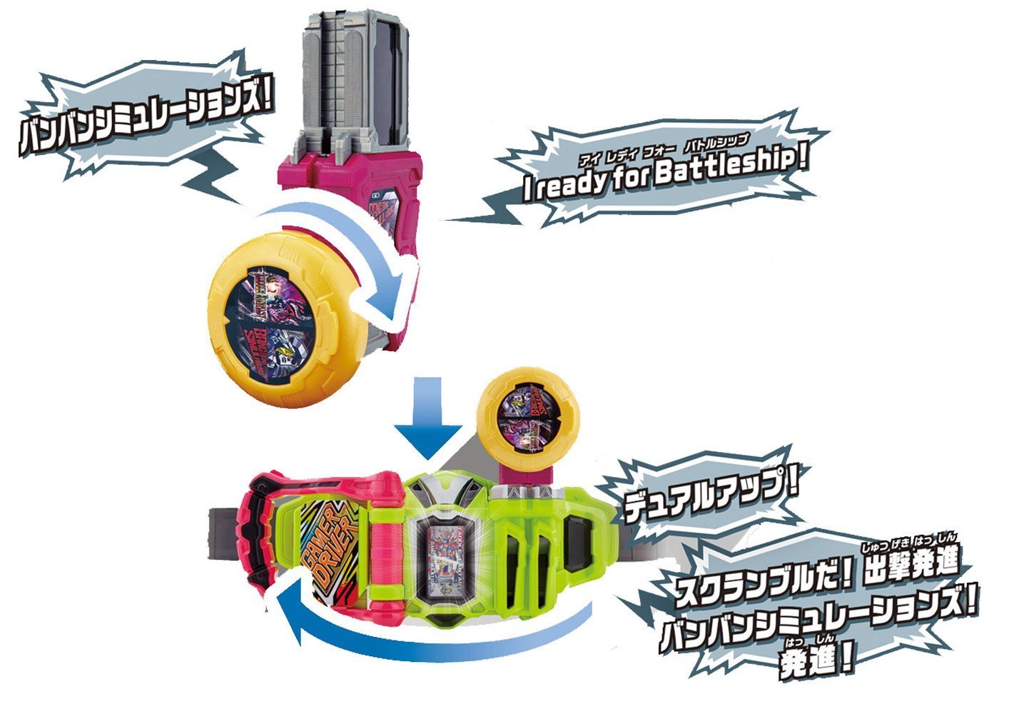 仮面ライダーエグゼイド 変身ゲーム DXガシャットギア デュアルβ