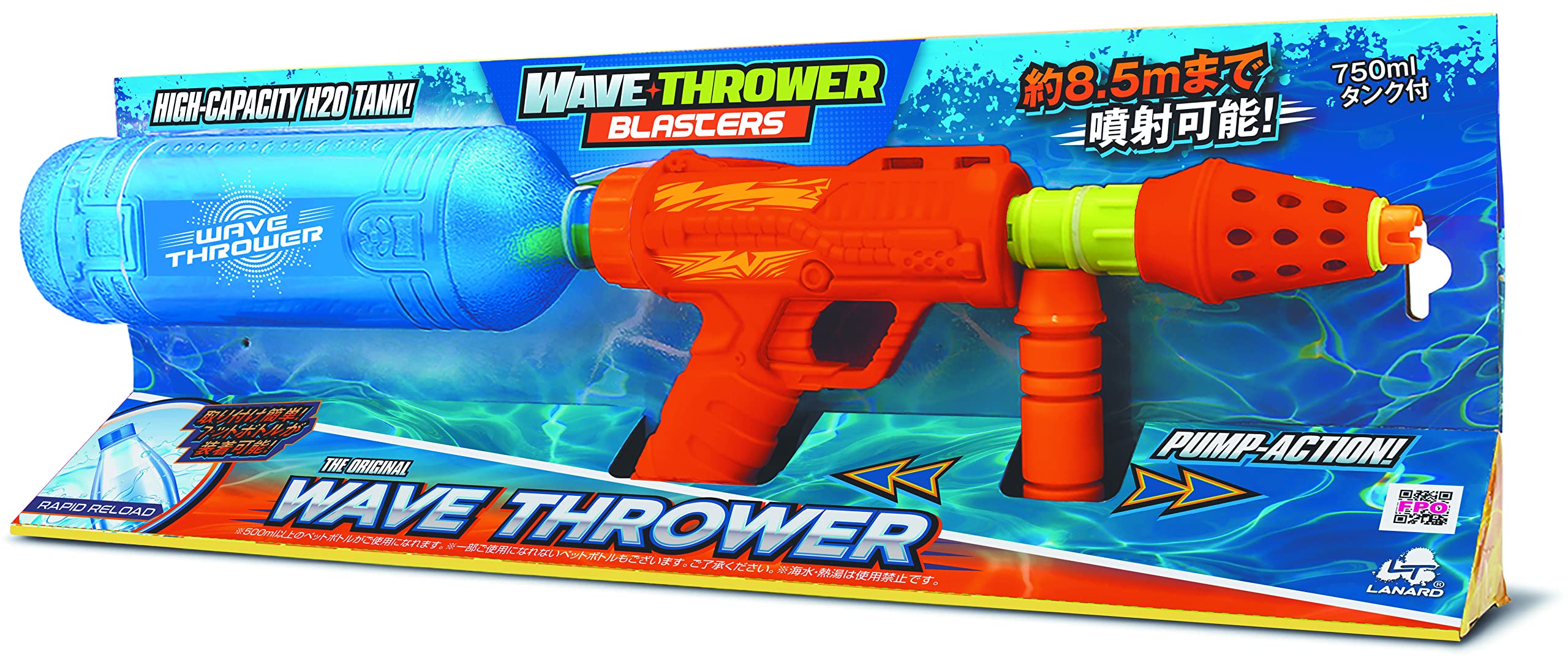 • 簡単なスライド操作で約8.5mの噴射が可能