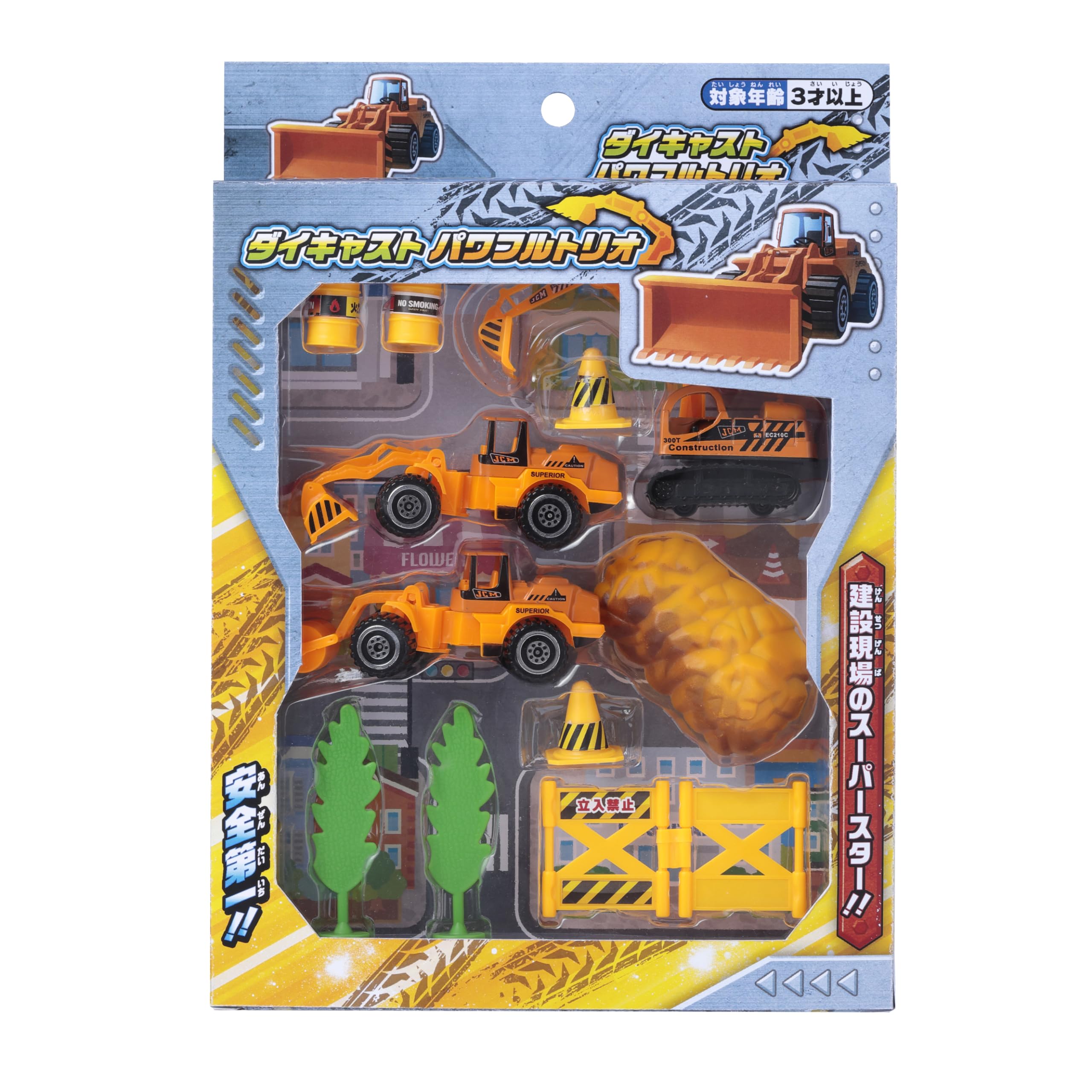 マルカ(Maruka) ダイキャスト パワフルトリオ おもちゃ のりもの 車 建設車両 3歳以上 197376