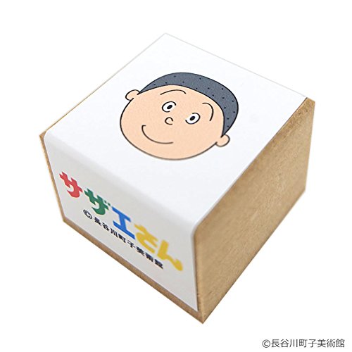 サザエさん アートスタンプ カツオ