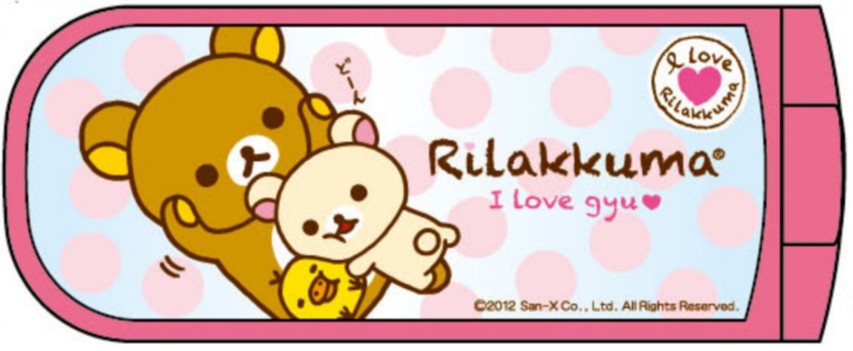 リラックマトリオセット(I loveリラックマ)