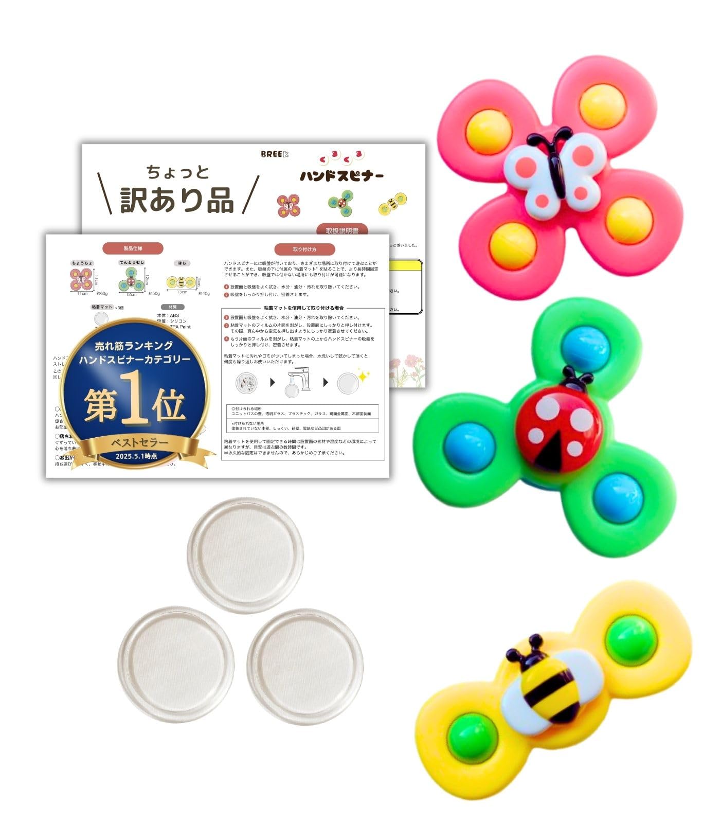 楽天市場】オープナー ハンドスピナーの通販