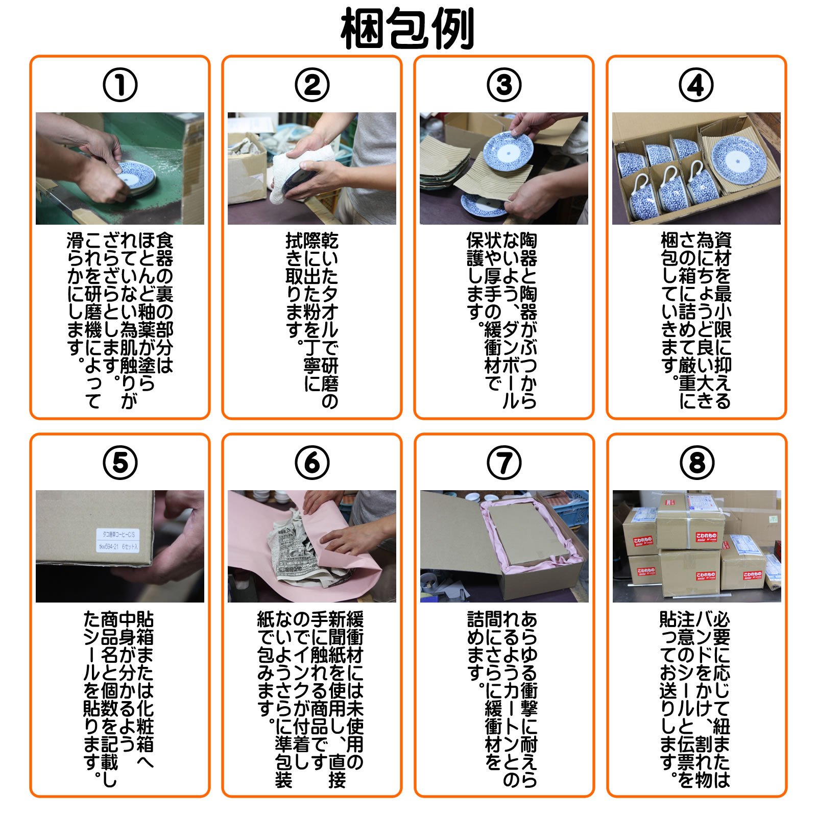���ȥ�Υۥ��(Setomonohonpo) �Ӻ̸�Τܤꥻ�å�(����) [��3.5cm] | �޷�ͷ�
