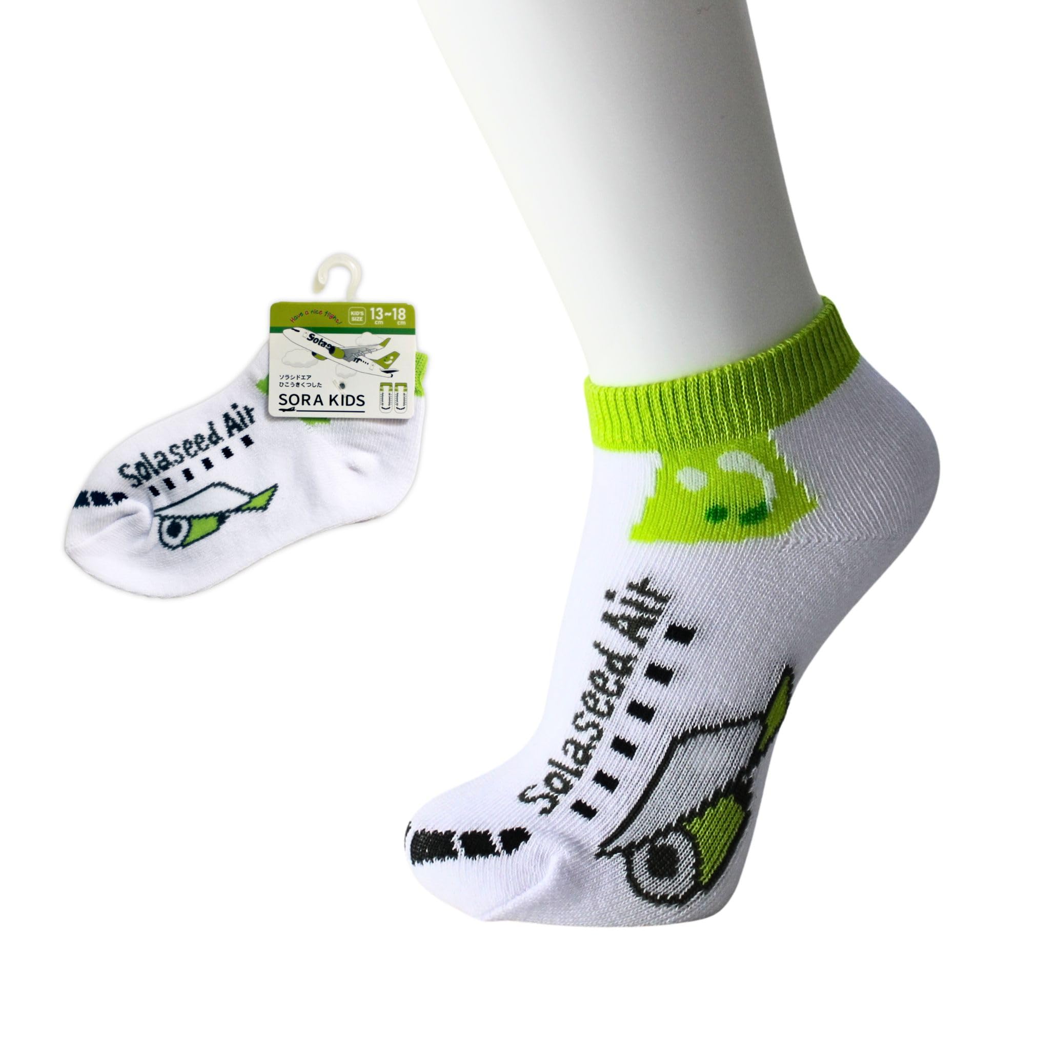 [ENGAGING TOYS] Solaseed Air ソラシドエア ひこうきくつした キッズ靴下 13-18cm SORAKIDS ソラキッズ