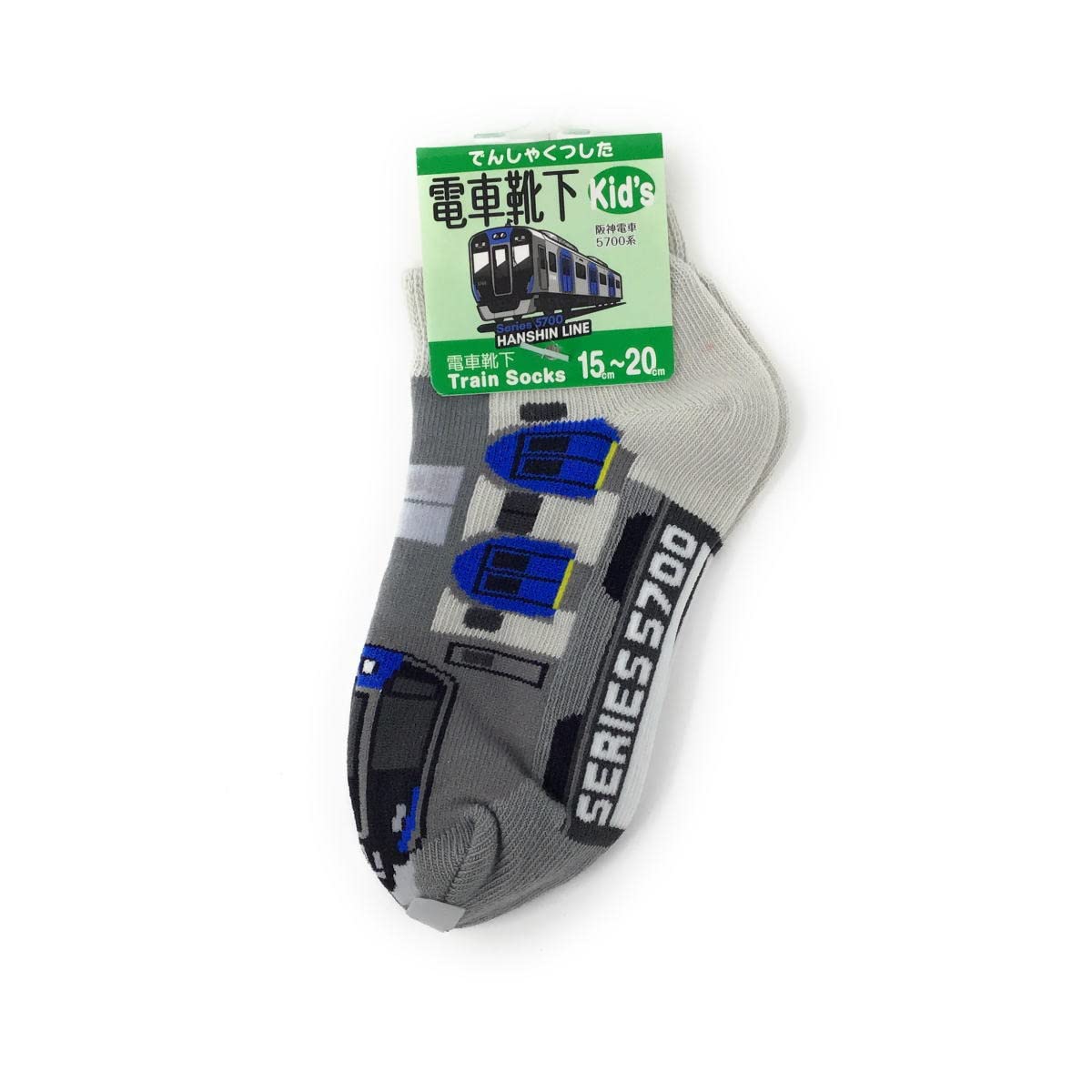 電車靴下キッズ阪神電車5700系