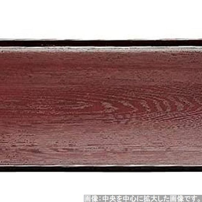 J-kitchens ランチョンマット 盆 日本製 伝統 盆 トレー 尺4アイディー 木目 溜(42.5cm x 31cm x 2.1cm)