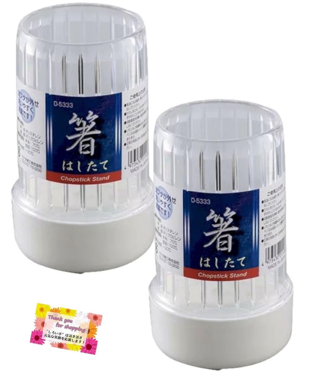 • サイズ: 直径8cm×高さ13.5cmのコンパクトな箸立て。テーブルや調理台に最適なサイズです • 日本製品: 高品質な日本製の箸立てで、耐久性と使いやすさを兼ね備えています • お手入れ簡単: 底フタが取り外し可能で、隅々まで洗浄でき...