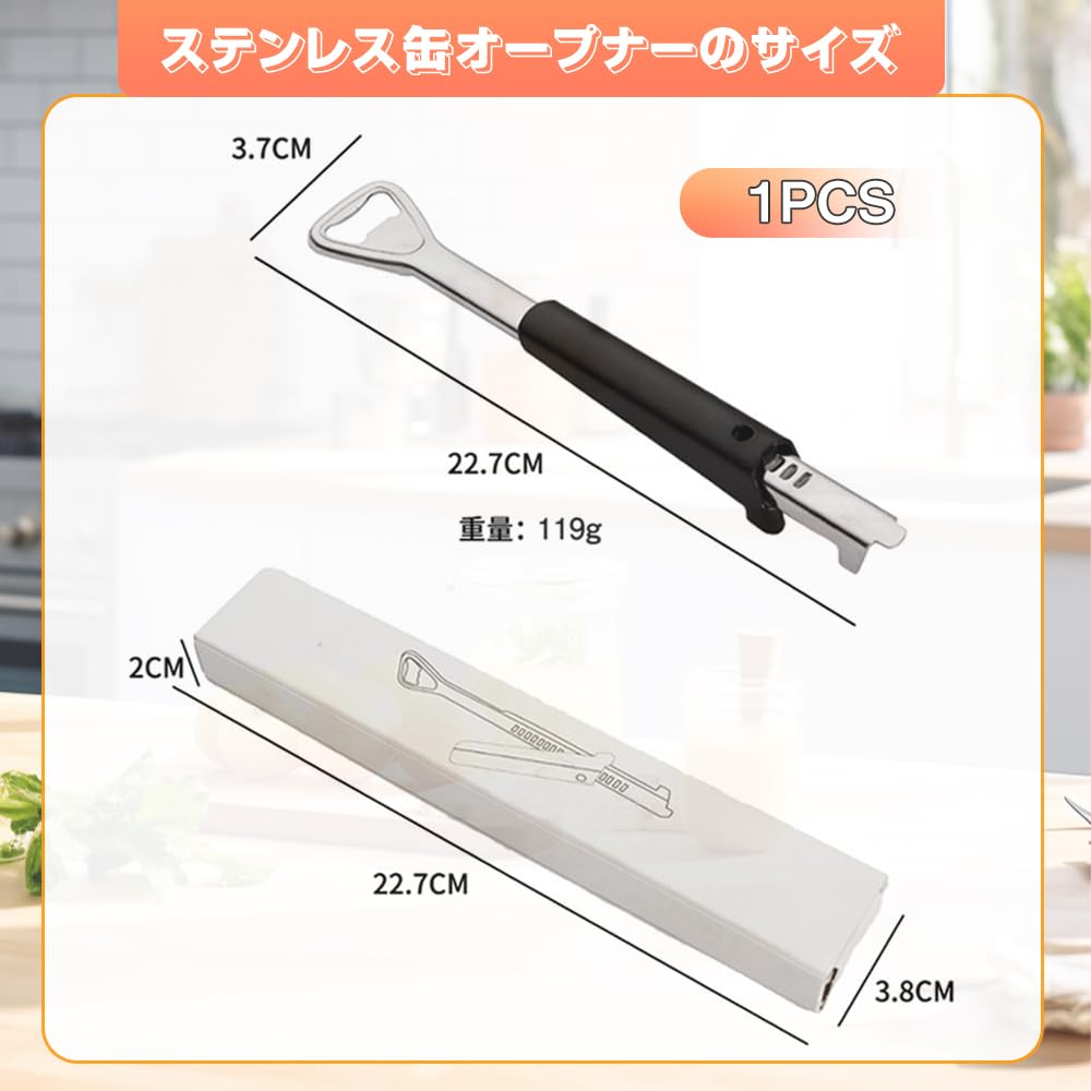 キャップオープナー ボトルオープナー ボトルキャップオープナー マスターオープナー できます 多機能ボトルオープナー 蓋開けオープナ 関節炎の 高齢者 向けジャーオープナー 弱い手用