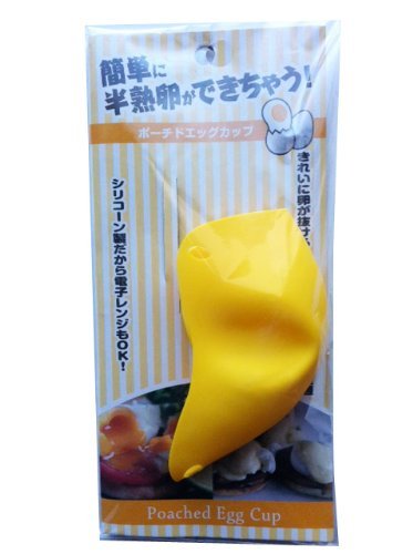簡単に半熟卵ができちゃう！ポーチドエッグカップ 【食品衛生法適合商品】