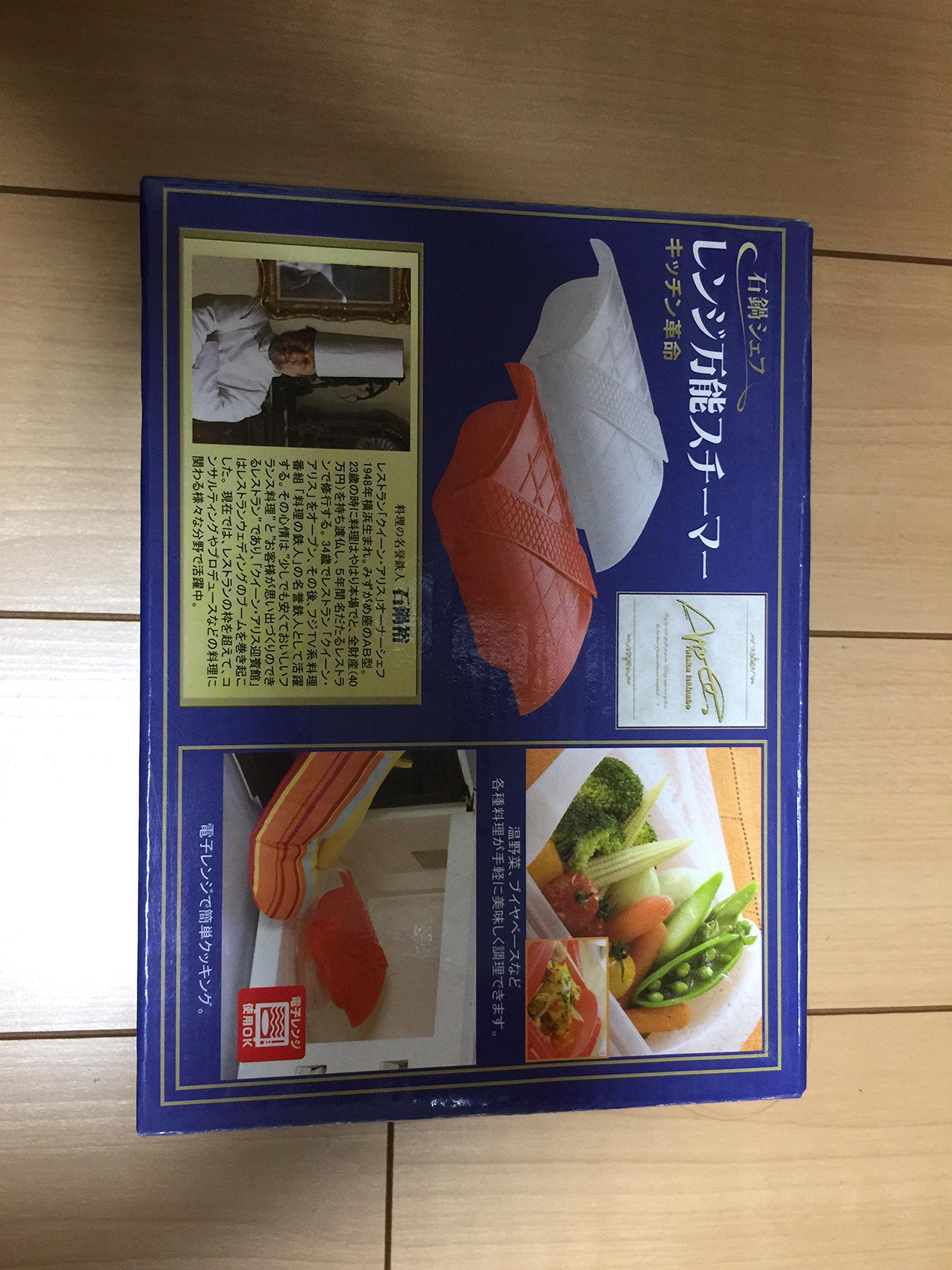 • レンジ万能スチーマー • サイズ：約16.5×11×5.5cm • 材質：シリコンゴム • 耐熱温度：220度 • 耐冷温度：－40度