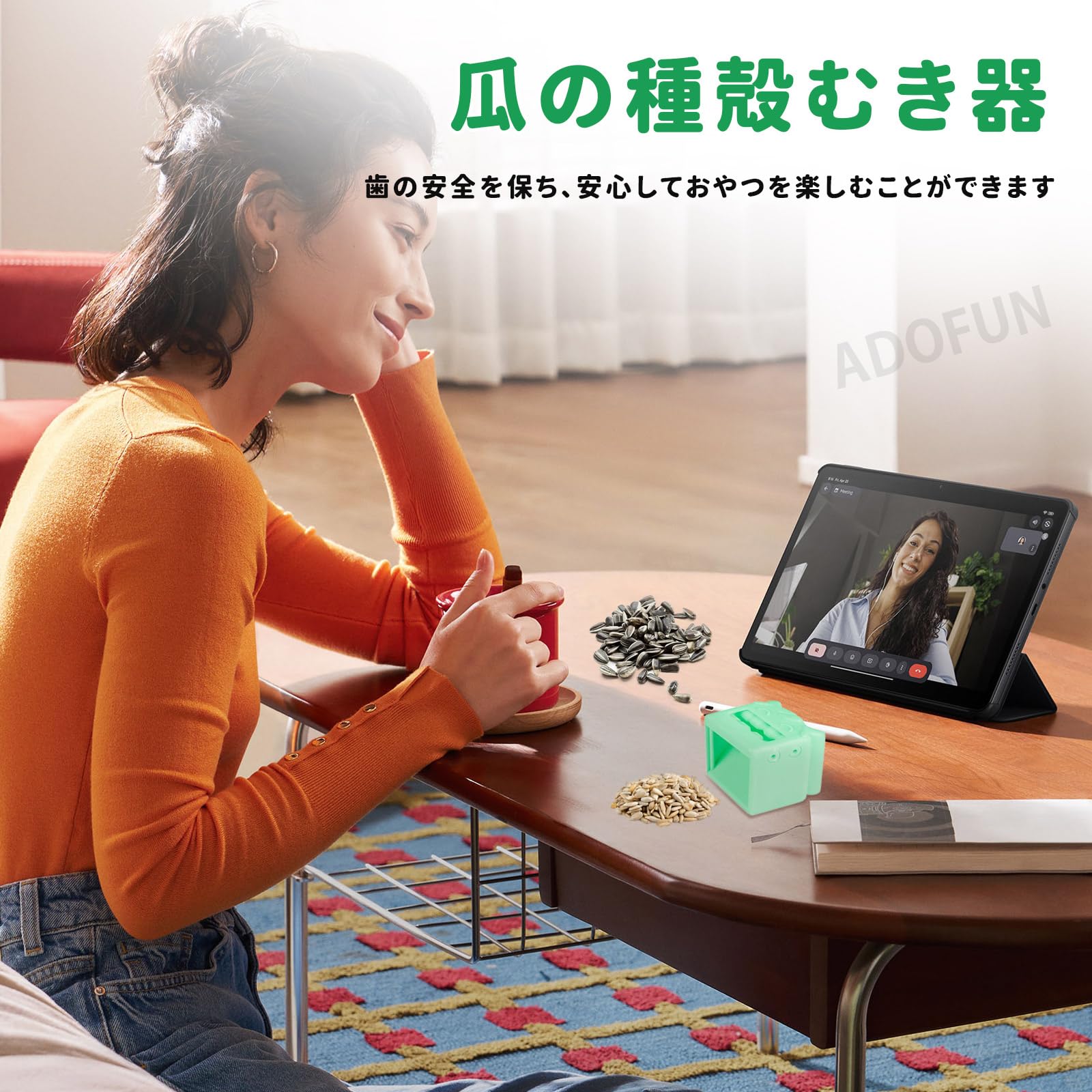 ADOFUN メロンシードピーリングマシン 手動殻むき工具 ヒマワリの皮むきアーティファクト 種剥きツール プラスチック 簡単ピーラー 小型 持ち運び可能 スイカ、ハニーデューメロン、ひまわ