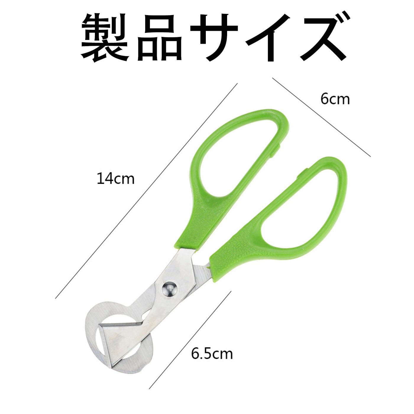 Mirhua うずらの卵切り ステンレスエッグカッター 完璧に卵あけ うずらの卵 カッター キッチン用 はさみ グリーン 殻割り専用 便利小物 [2]
