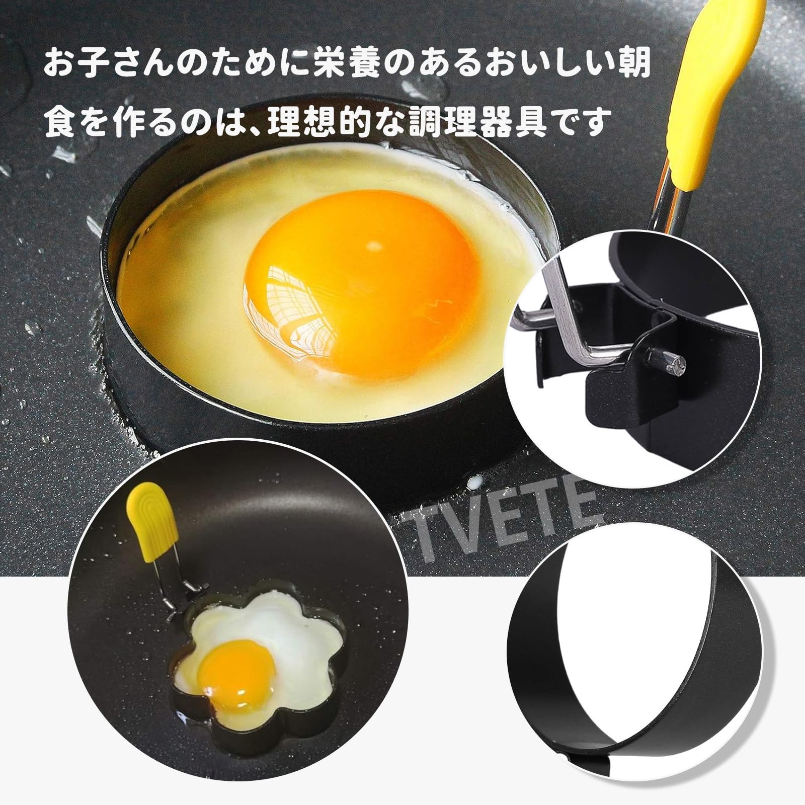 TVETE 目玉焼き 型 パンケーキエッグリン...の紹介画像2