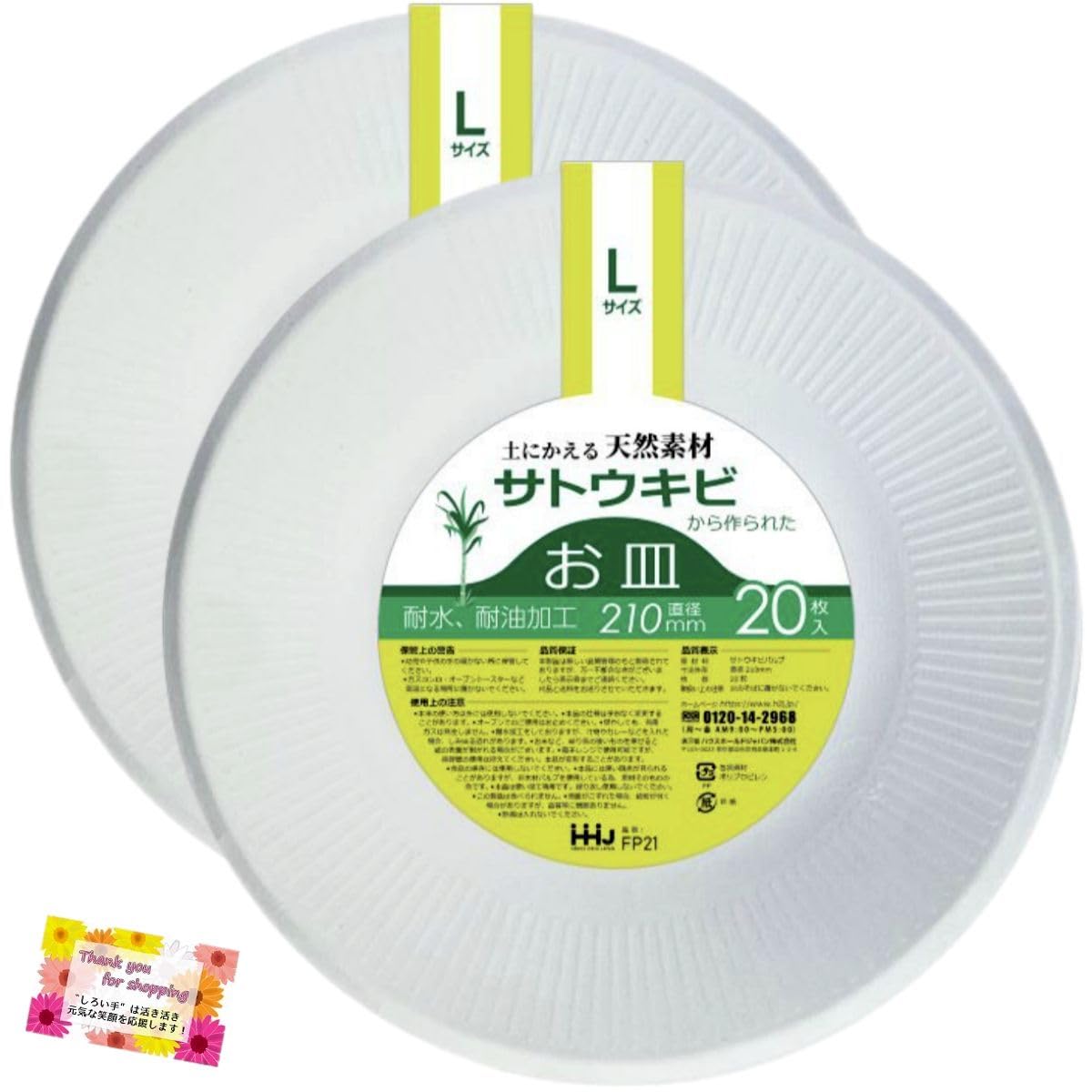 商品画像2