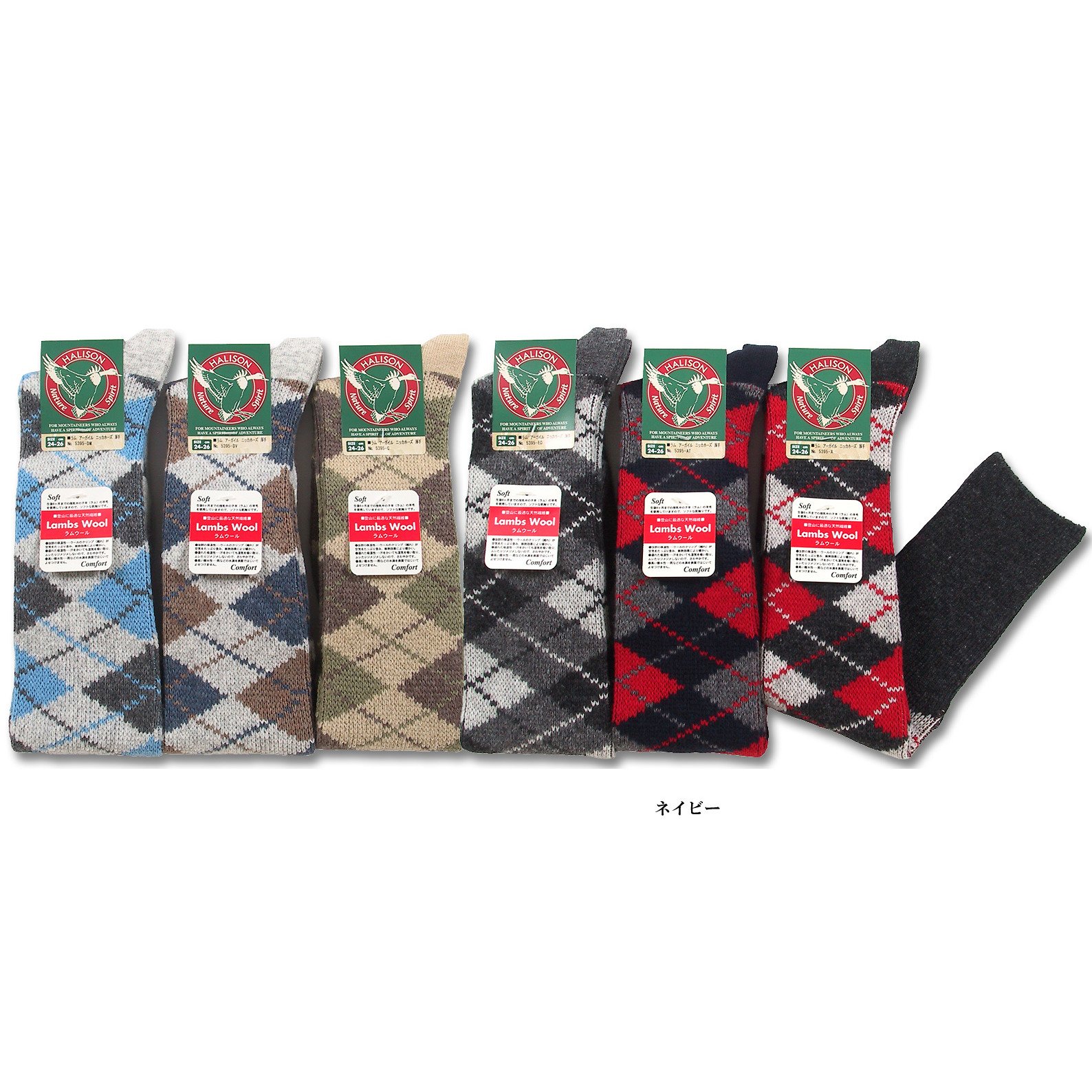 HALISON(�ϥ꥽��) �����ꥢ��������˥å��ۡ��� AT�ͥ��ӡ� L(26-28cm)