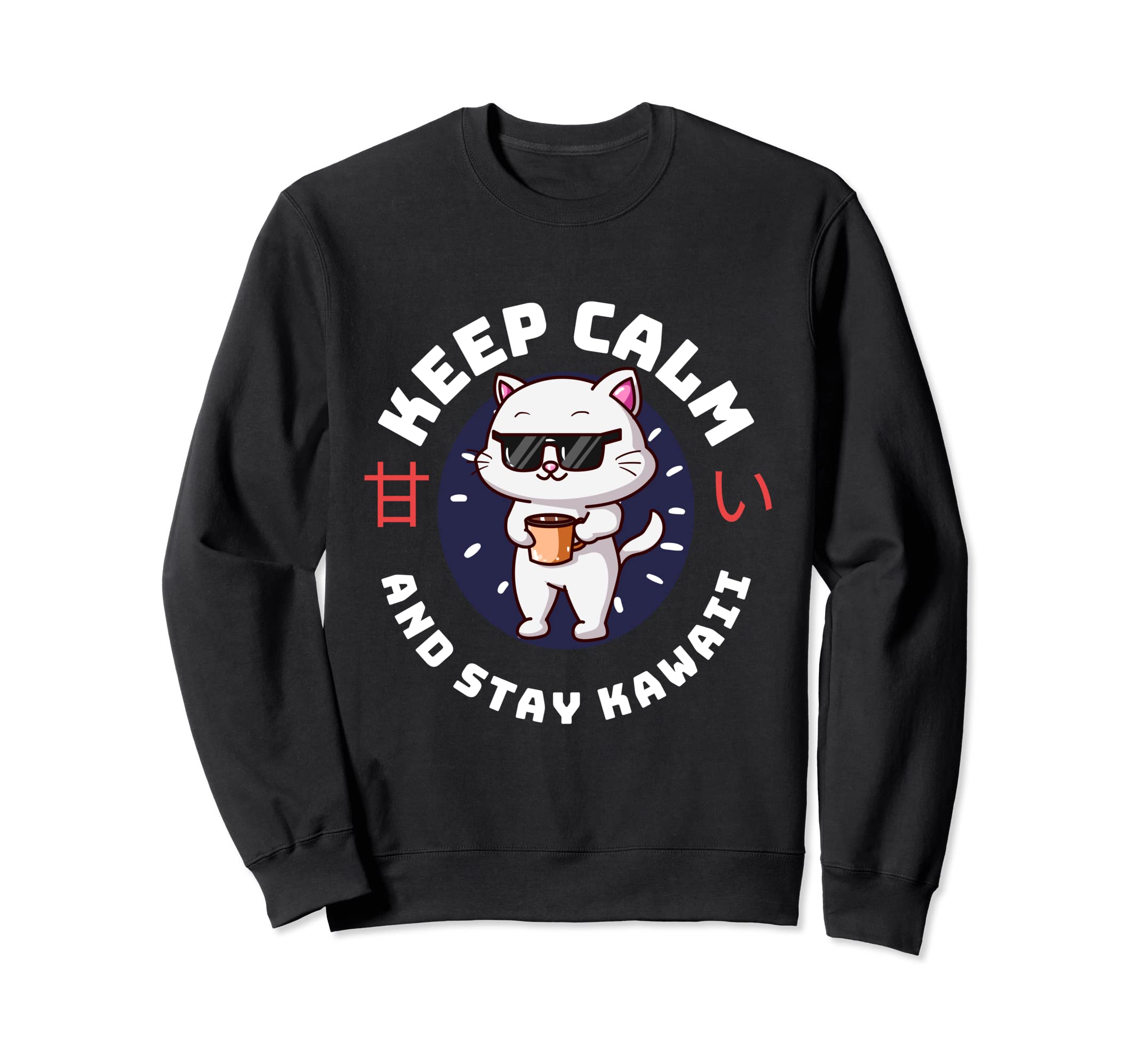 カワイイキャットコーヒー Kawaii Coffee Cawaii Coffee Lover トレーナー