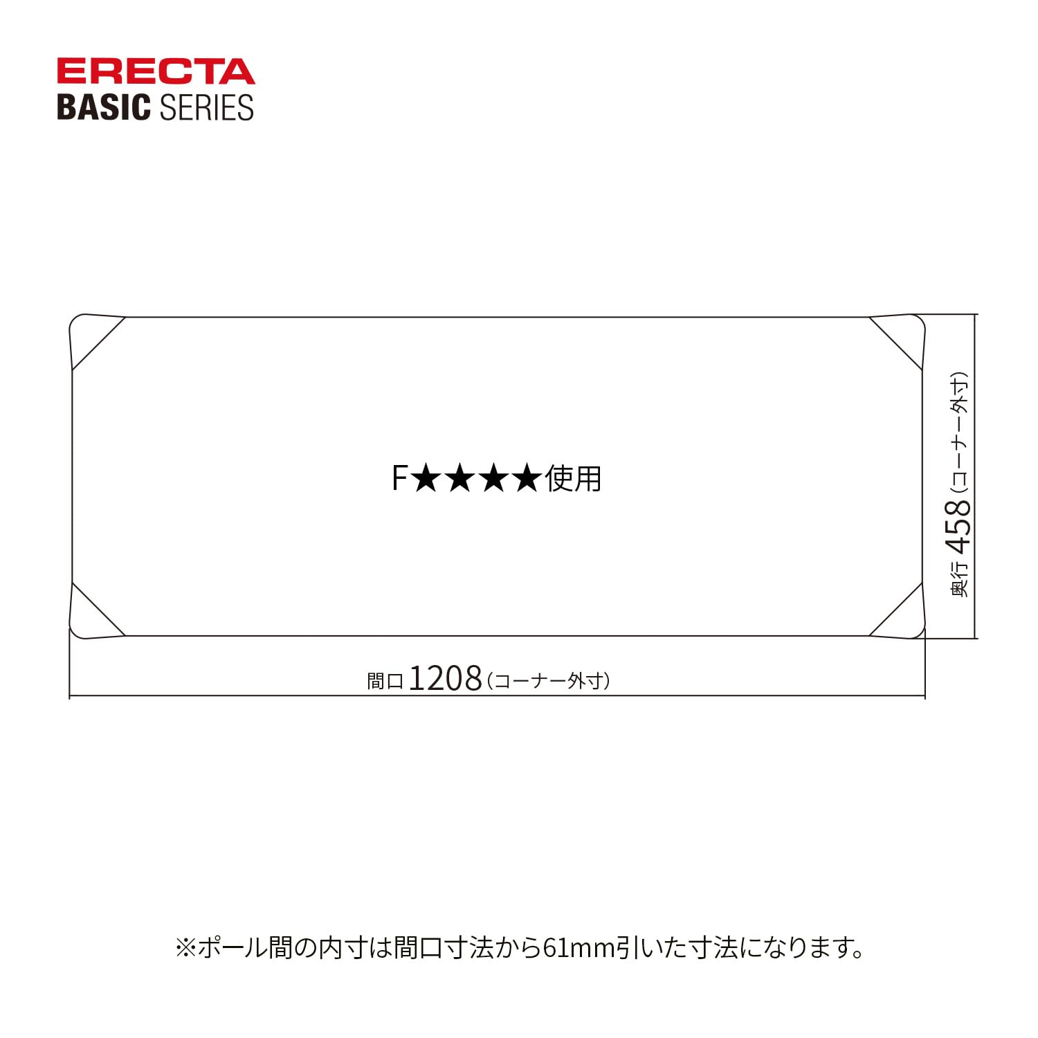 ベーシックシリーズ ウッドシェルフ W1200xD450mm ウォールナットウッド シルバーフレーム 天板用 B1848MWSD1 ホームエレクター後継品 [2]