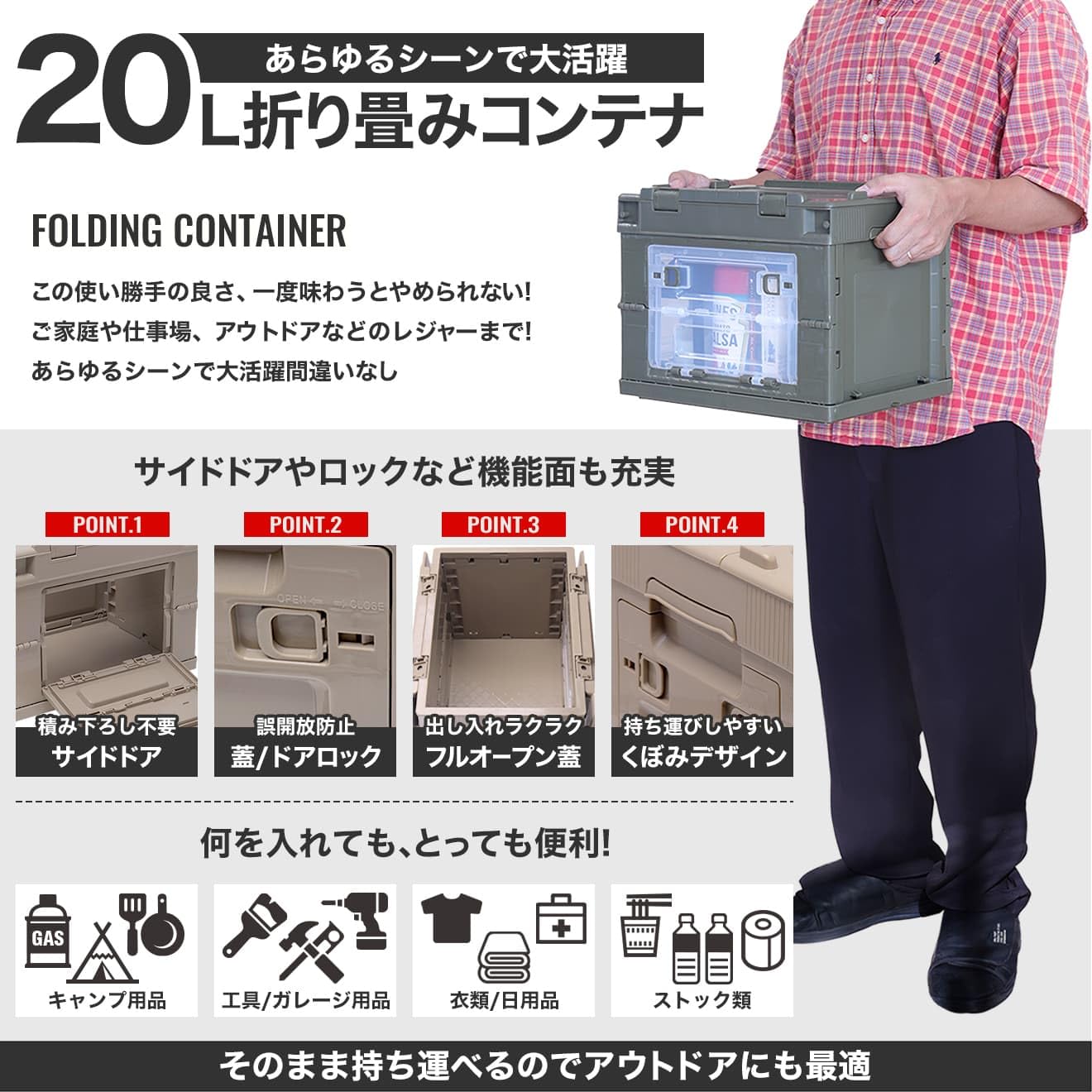 ミリタリーベース 折り畳みコンテナ 20L クリア中窓2箇所付(長辺1&短辺1) TAN(ベージュ) [2]