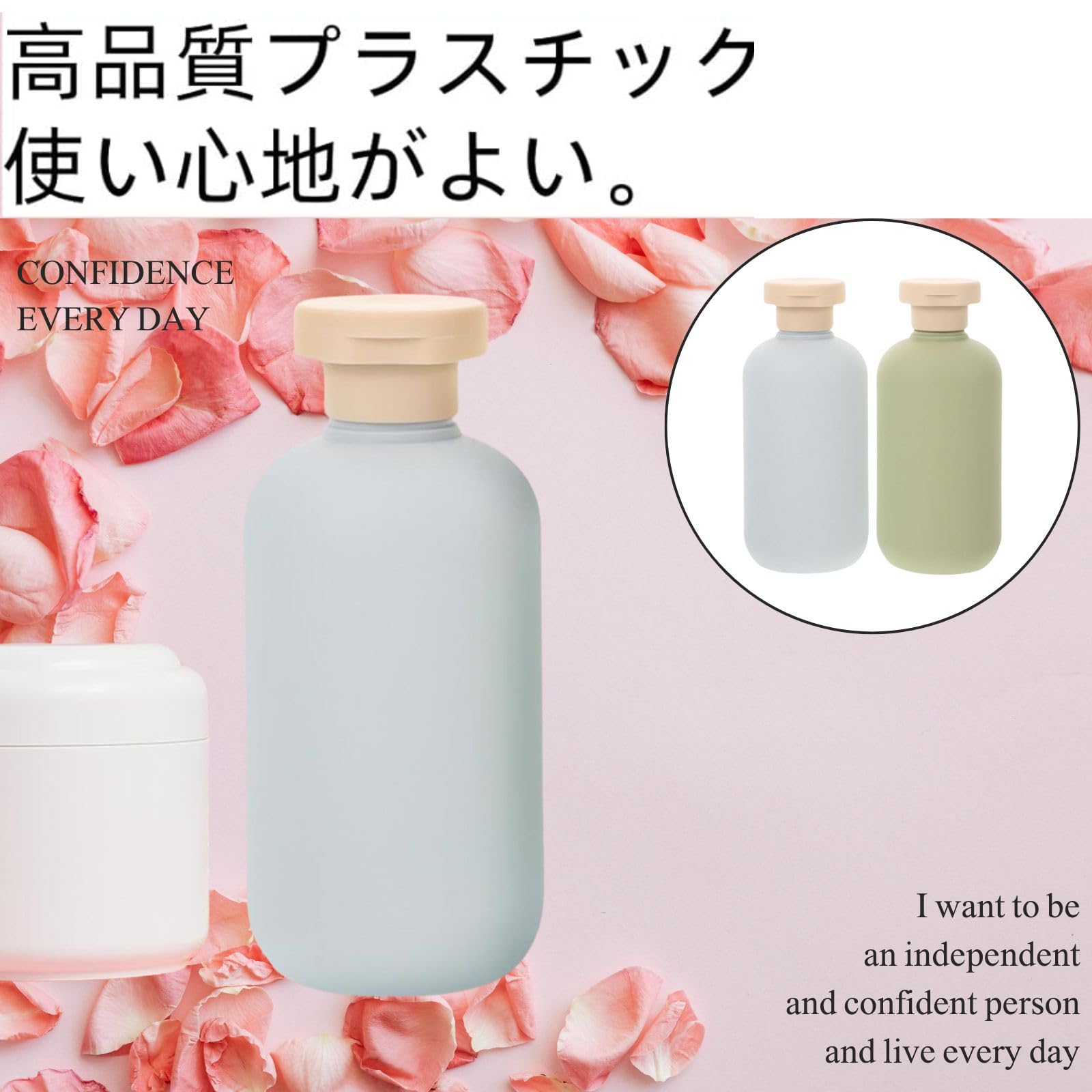 Life2キク トラベルボトル 200ml 2本セット 詰め替えボトル シャンプーボトル 旅行用容器 液体小分け 漏れ防止 軽量 コンパクト 出張 ジム 旅行用品 グリーン+ブルー [2]