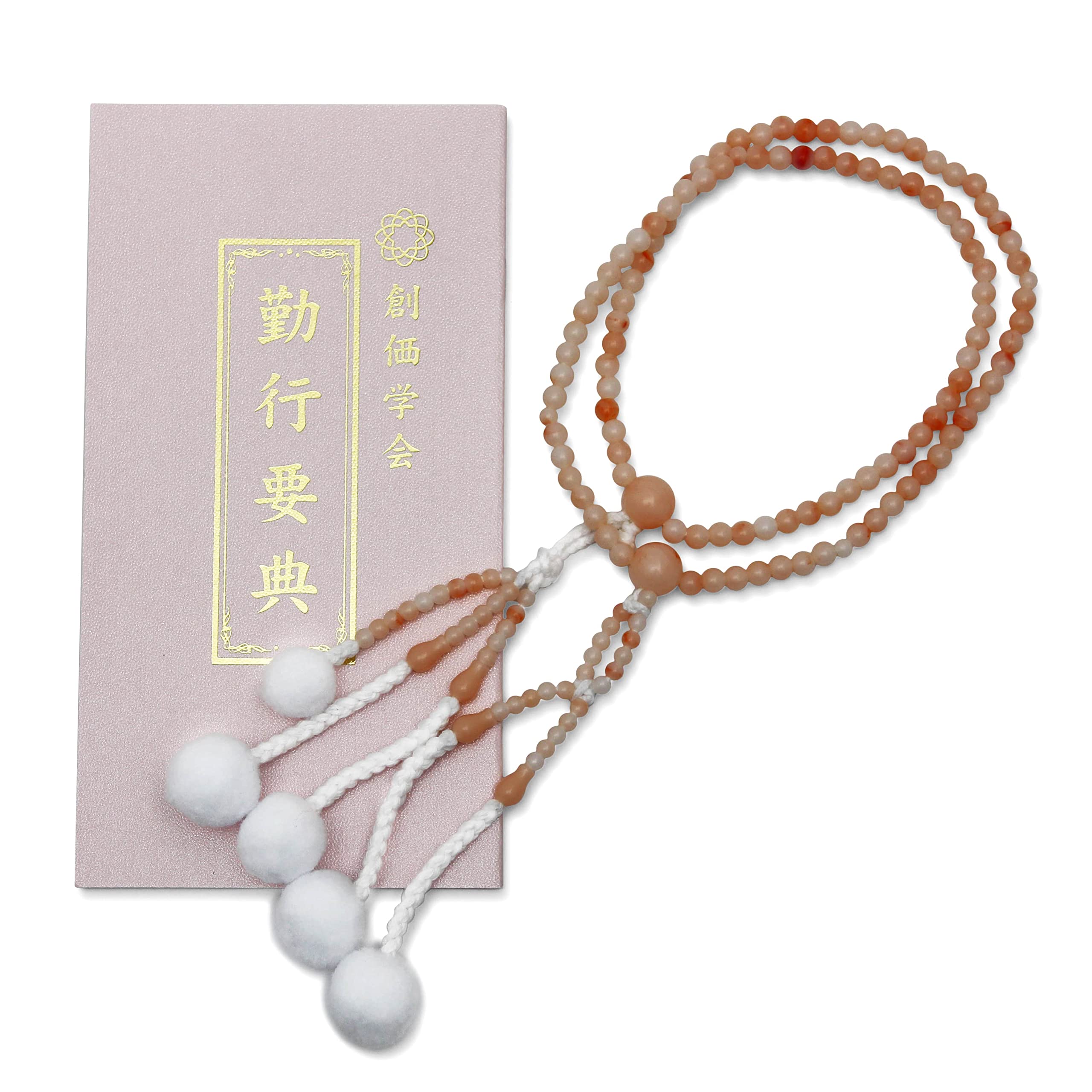 Western Furniture - 創価学会 勤行セット 経本(大) 数珠 女性 女の子